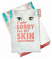 Маска для лица тканевая успокаивающая для лица с желеобразн I'm Sorry for My Skin pH5.5 Jelly Mask -