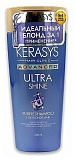 Шампунь с церамидными ампулами идеальный блонд - KeraSys Advanced ultra shine purple shampoo, 200мл