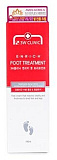 Крем восстанавливающий для уставших ног 100мл 3W CLINIC Enrich Foot Treatment