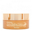 Крем для лица питательный кислородный - Deoproce Fermentation active healing cream, 100г