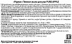 Мыло для рук пенное с ароматом яблока - Pigeon Pure apple, 250мл