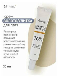 Крем для глаз с золотом и улиткой - Esthetic House Formula eye cream gold snail, 30мл