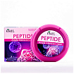 Крем для лица с пептидами - EKEL Ample Intensive Cream Peptide