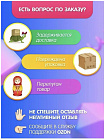 Средство для удаления пятен - Lion Essence, 220мл