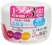Крем для лица увлажняющий с церамидами и коллагеном - Meishoku Emolient extra cream, 110г
