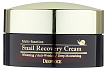 Крем для лица восстанавливающий с муцином улитки 100г DEOPROCE SNAIL RECOVERY CREAM