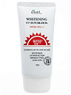 Крем солнцезащитный с экстрактом алоэ 70мл EKEL UV Sun Block SPF 50/PA+++