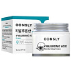 Крем для лица увлажняющий с гиалуроновой кислотой - CONSLY Hyaluronic Acid Moisturizing Cream