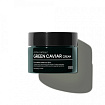 Антивозрастной крем для лица с экстрактом морского виноград TENZERO GREEN CAVIAR EXTRA CAPSULE CREAM
