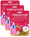 Маска для лица тканевая с экстрактом граната 25мл EKEL Pomegranate Ultra Hydrating Essence Mask