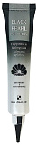Крем для области вокруг глаз с экстрактом черного жемчуга 40мл 3W CLINIC Black Pearl Eye Cream
