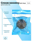 Спонж конняку с добавлением древесного угля - J:on ECO-sponge charcoal, 1шт
