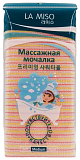 Мочалка массажная голубая (средней жесткости), - La Miso 1шт