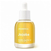 Масло жожоба укрепляющее - Aromatica Organic golden jojoba oil, 30мл