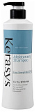 Шампунь для волос увлажняющий з/б - KeraSys Extra-strength moisturizing, 500мл