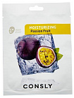 Маска тканевая с экстрактом каламанси - Consly Calamansi anti-acne mask pack, 20мл