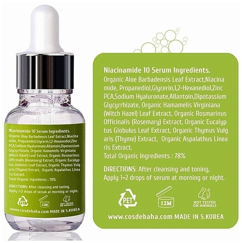 Сыворотка для лица противовоспалительная для жирной кожи - Cos De BAHA Niacinamide 10 serum (N60), 6