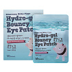 Набор гидрогелевых патчей для кожи вокруг глаз 20шт Elizavecca Milky-Piggy Hydro-gel Bouncy Eye Patc