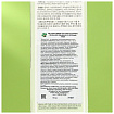 Пенка для умывания с экстрактом зелёного чая 100мл 3W CLINIC Green Tea Cleansing Foam