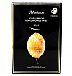 Маска восстанавливающая с прополисом - JMsolution Honey luminous royal propolis mask, 30мл