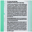 Сыворотка для лица успокаивающая с экстрактом центеллы азиатс I'm Sorry for My Skin Relaxing Ampoule