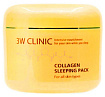 Маска для лица с коллагеном ночная - 3W Clinic Collagen sleeping pack, 100мл