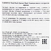 Маска для лица тканевая с экстрактом персика 23мл FarmStay Real Peach Essence Mask