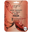 Маска тканевая для лица с экстрактом вина 24мл MISTIC WINE THERAPY ALL DAYS Sheet MASK