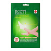Маска для ног 40мл JIGOTT CLEAN&MOISTURIZING FOOT PACK