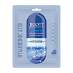 Маска для лица тканевая с гиалуроновой кислотой 27мл JIGOTT HYALURONIC ACID REAL AMPOULE MASK