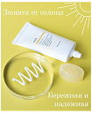 Крем солнцезащитный воздушный для ежедневного ухода - Dear, Klairs All-day airy sunscreen, 50мл