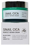 Крем для лица с муцином улитки и центеллой - Esthetic House Snail cica perfect repair cream, 50мл