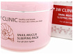 Маска для лица с муцином улитки ночная - 3W Clinic Snail mucus sleeping pack, 100мл