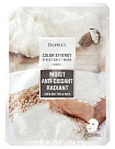 Маска для лица тканевая с экстрактом риса и маслом ши DEOPROCE COLOR SYNERGY EFFECT SHEET MASK WHITE