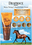Крем для рук и тела с лошадиным жиром - Deoproce Hand & body horse oil, 100мл