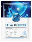 Маска тканевая для лица с коллагеном - Enough Premium ultra X10 collagen pro marine mask, 25мл