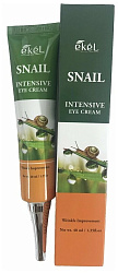 Крем для кожи вокруг глаз с муцином улитки 40мл EKEL SNAIL INTENSIVE EYE CREAM