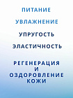 Лосьон для лица увлажняющий - Enough Collagen moisture essential lotion, 30мл
