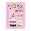 Маска для лица тканевая с жемчугом 25мл DORIS PEARL REAL ESSENCE MASK