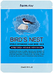 Маска для лица тканевая 23мл FarmStay Visible Difference Bird's Nest Aqua Mask Pack
