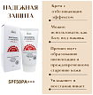 Крем солнцезащитный с экстрактом алоэ 70мл EKEL UV Sun Block SPF 50/PA+++