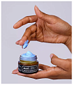 Крем для лица Глубокоувлажняющий ночной крем - Dear, Klairs Midnight blue calming cream, 60мл