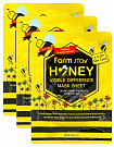 Маска восстанавливающая с прополисом 23мл FarmStay Visible Difference Mask Sheet Honey