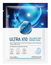 Маска тканевая для лица с коллагеном - Enough Premium ultra X10 collagen pro marine mask, 25мл