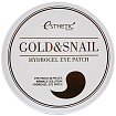 Патчи гидрогелевые с золотом и муцином улитки - Esthetic House Hydrogel eye patch, 60шт