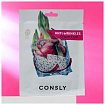 Маска тканевая антивозрастная с экстрактом драгонфрута - Consly Dragon fruit mask pack, 20мл