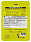 Маска восстанавливающая с прополисом 23мл FarmStay Visible Difference Mask Sheet Honey