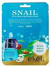 Маска для лица тканевая с муцином улитки 25мл EKEL Snail Ultra Hydrating Essence Mask