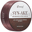 Патчи гидрогелевые со змеиным пептидом - Esthetic House Syn-ake hydrogel eye patch, 60шт