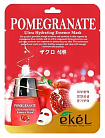 Маска для лица тканевая с экстрактом плаценты 25мл EKEL Placenta Ultra Hydrating Essence Mask